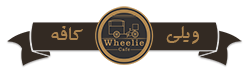 WheelieCafe