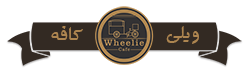 WheelieCafe